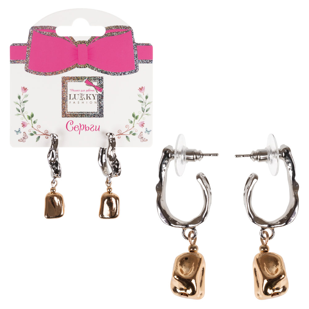 Серьги Lukky Fashion Нео "Подвески"