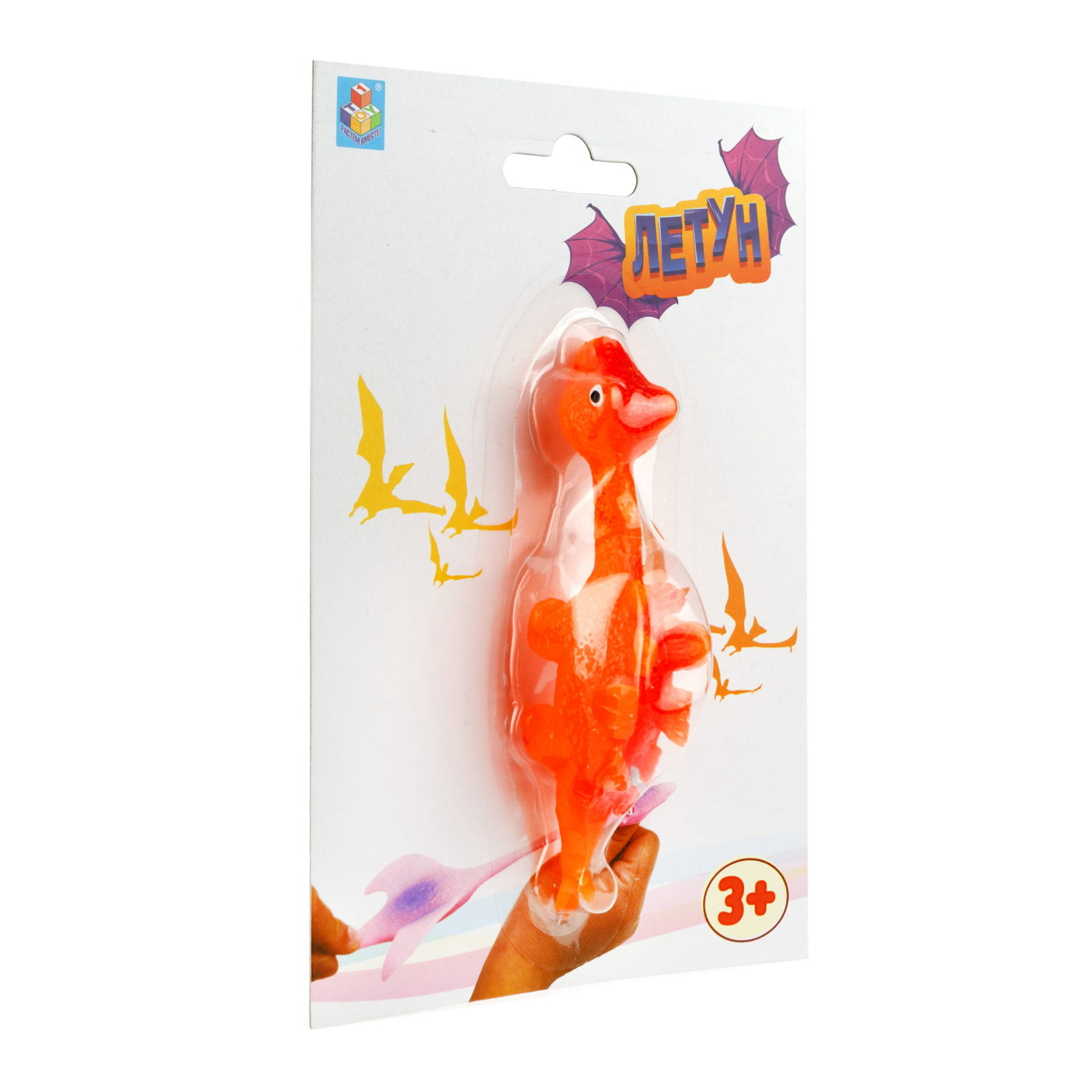 1toy Летуны "Динозавр" 10 см в блистере 11х16,6 см, в асс.