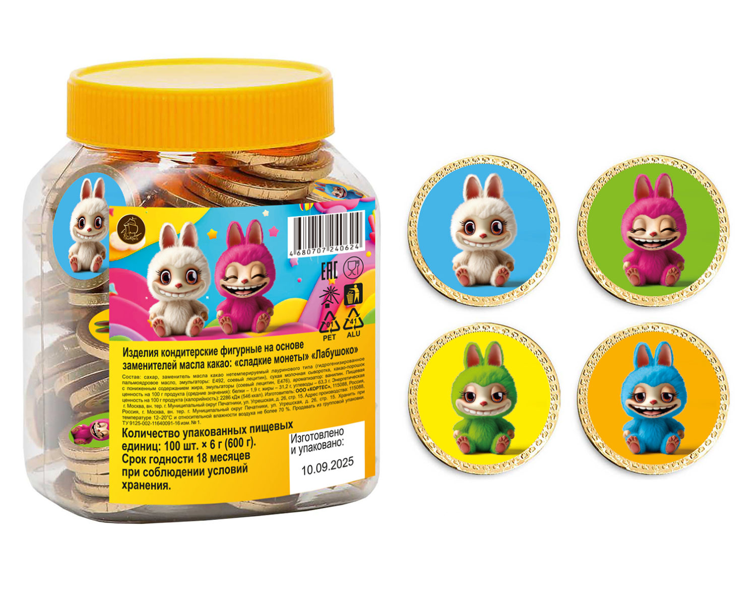 СЛАДКИЕ МОНЕТЫ из глазури ЛАБУшоко, блок 100 шт. (6г х 100 х 9)