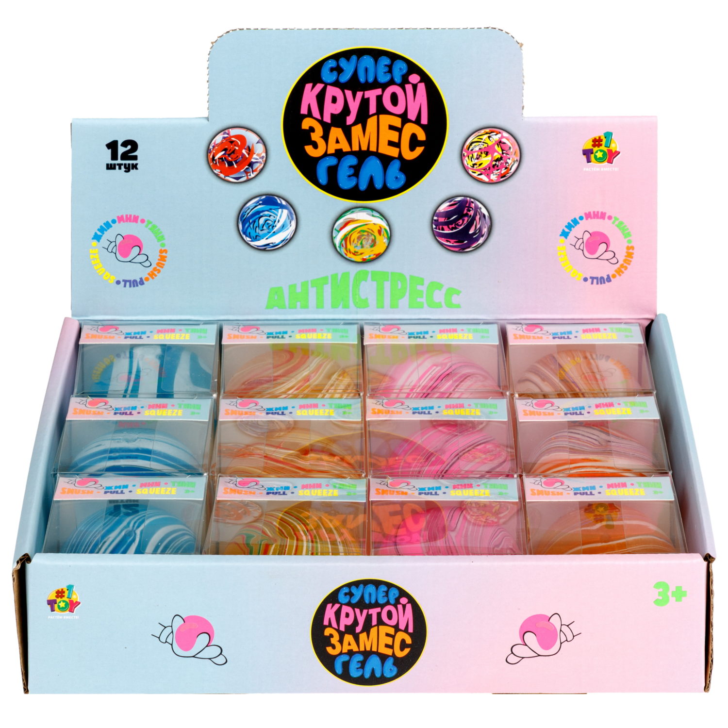 Игрушка-антистресс 1TOY Крутой замес Супергель Шар марблс, 6 см, в ассортименте