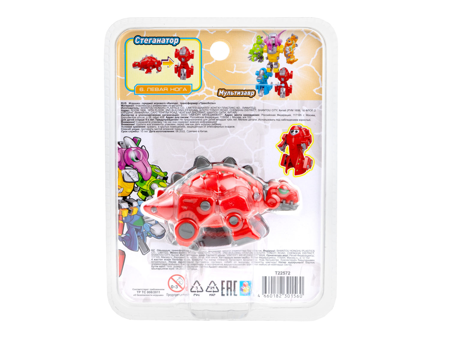 1toy Трансботы "Робозавры" (д/б 6 шт., в асс. 6 видов, из 6 шт. собирается большой робот)