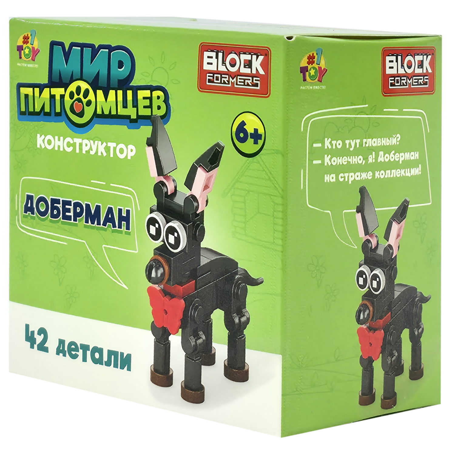 Конструктор 1TOY Blockformers Мир питомцев, 10 видов