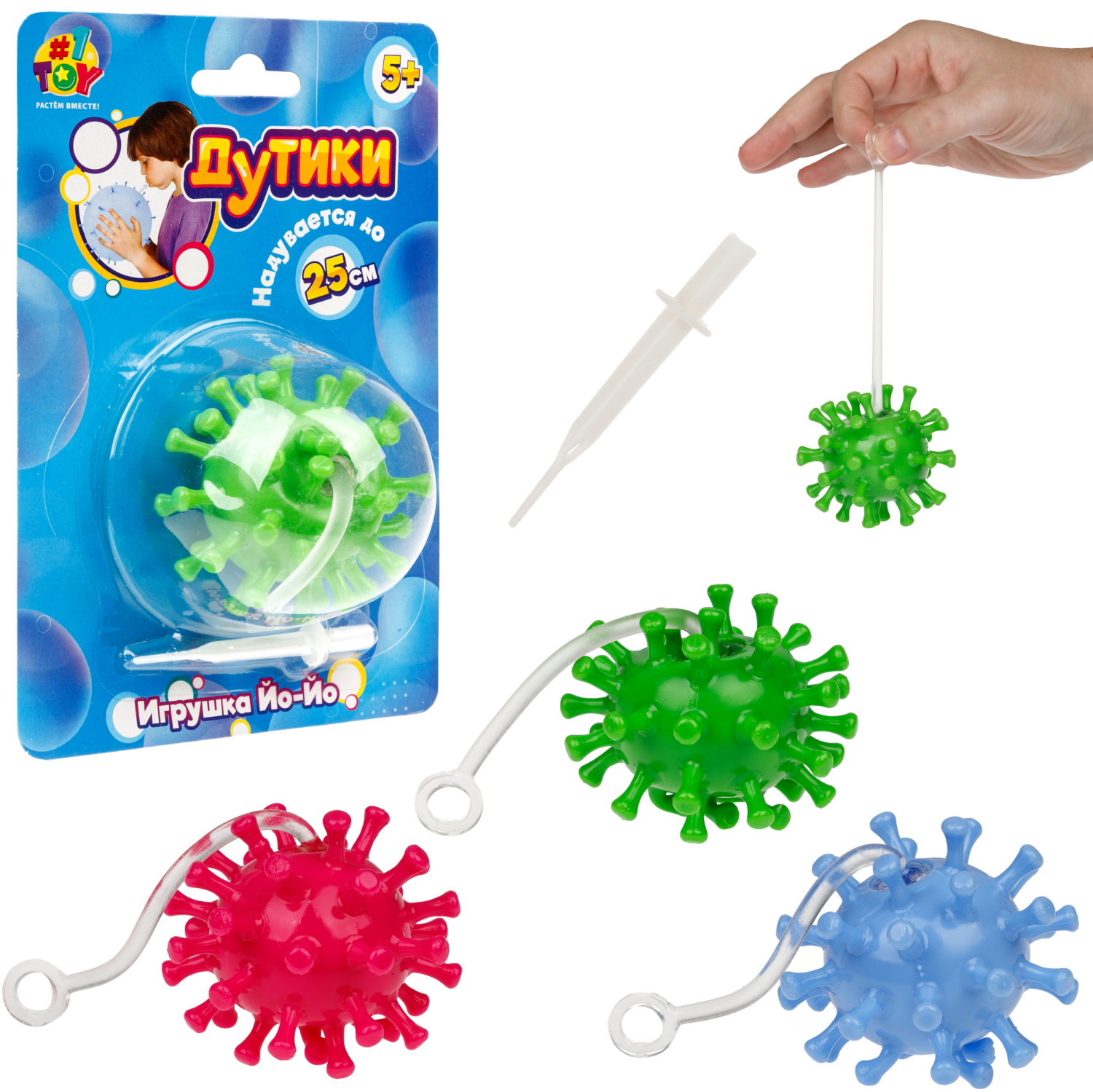 Игрушка ДУТИКИ 1TOY Вирус, матовый, максимальный размер 25 см, 3 вида в ассортименте