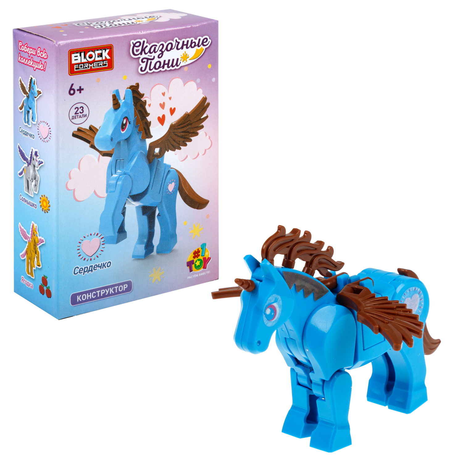 1Toy Blockformers "Сказочные пони", в ассортименте 6 видов