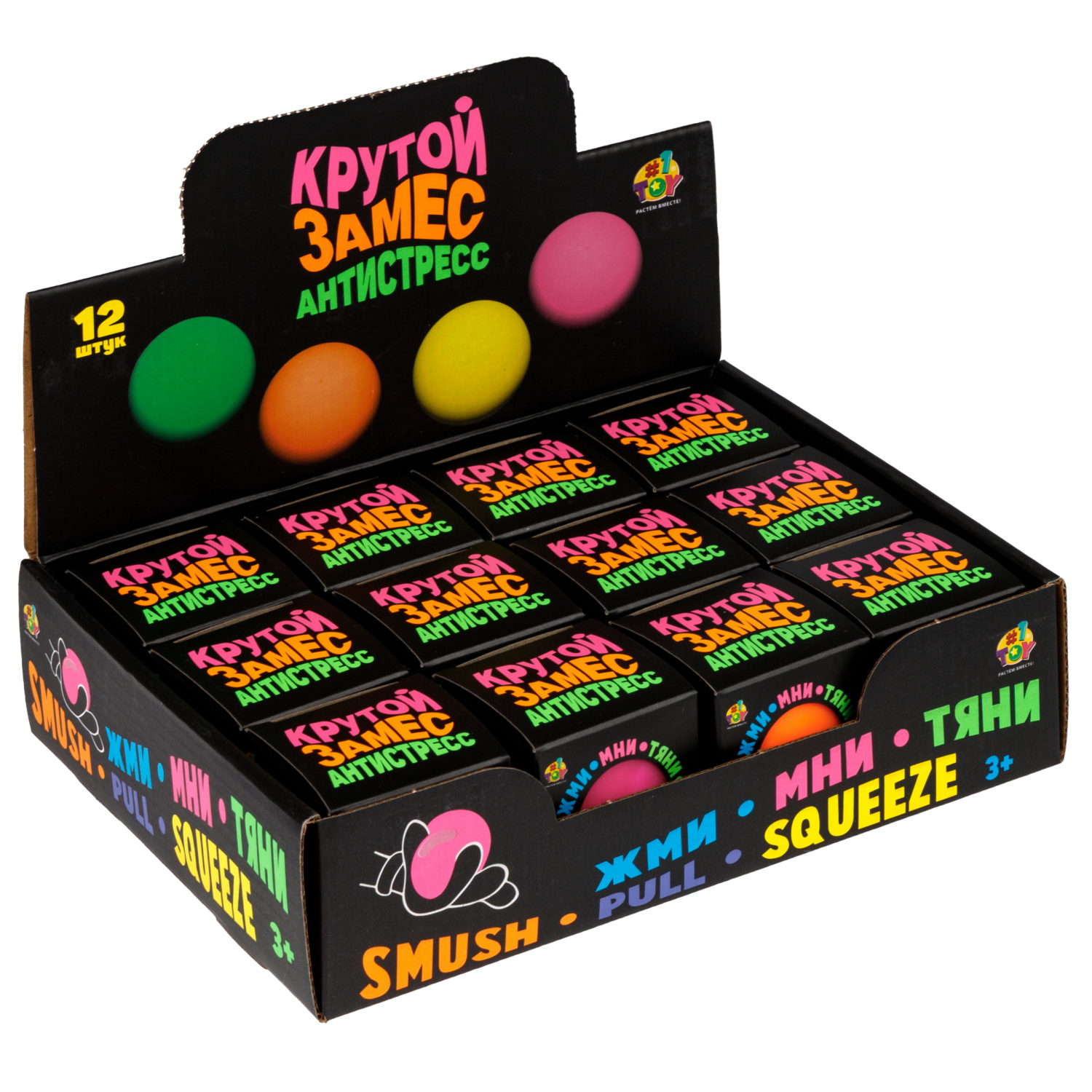 Антистресс-игрушка 1TOY Крутой замес Шар со смайликом внутри, в ассортименте, 6 см