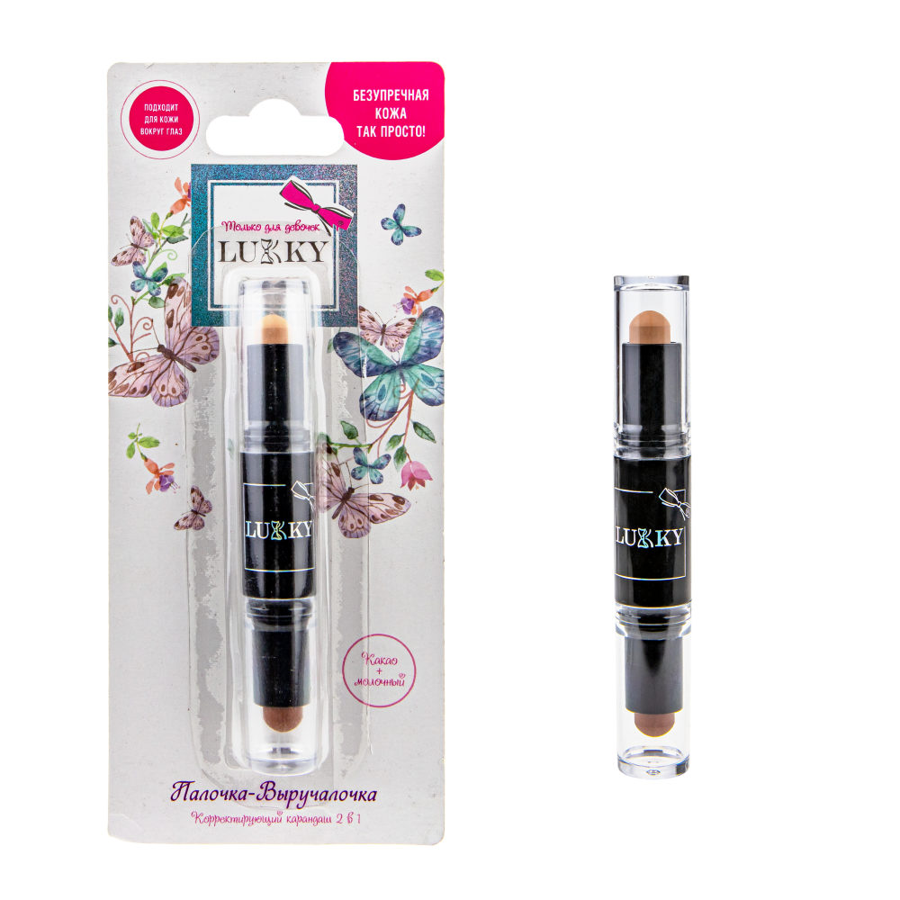 Lukky Палочка Выручалочка корректирующий карандаш 2 в 1, цвет какао+молочный, 4 гр, блистер