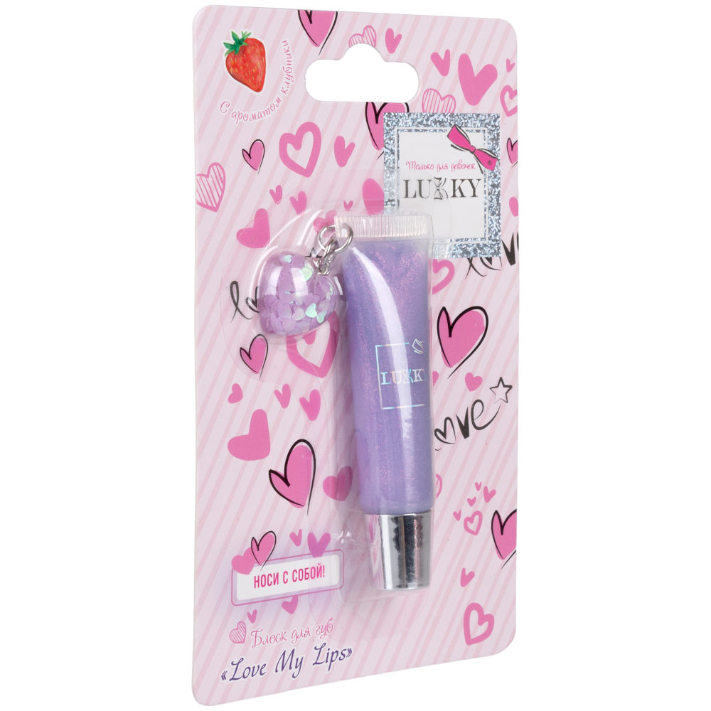 Lukky Love Collection блеск д.губ Love My Lips,нежно-сиреневый,с ароматом клубники,7 мл, с подвеской в виде сердечка,блистер