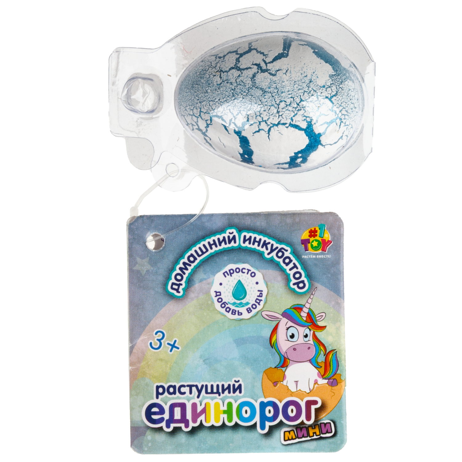 Набор для выращивания 1TOY Домашний инкубатор, растущая игрушка Единорог мини