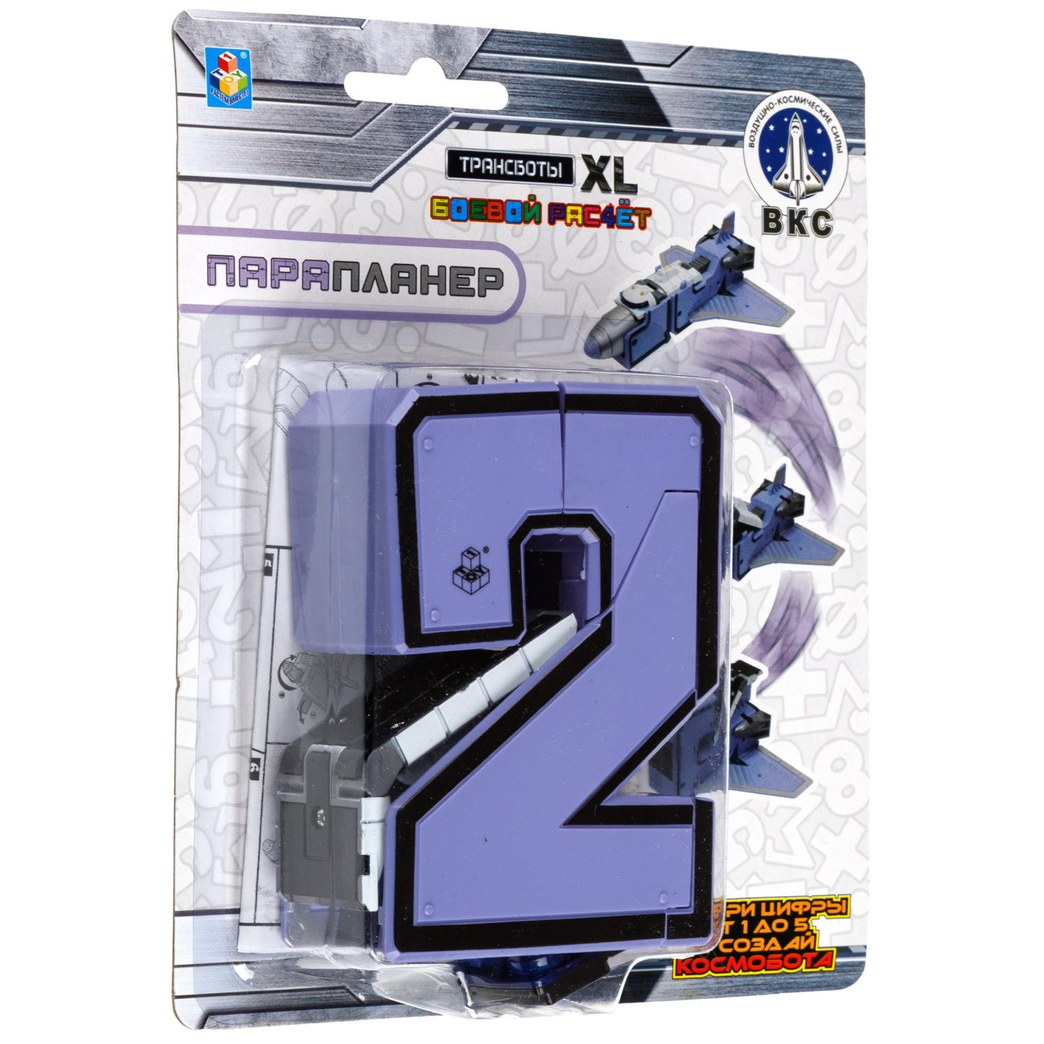 Цифры трансформеры 1TOY Трансботы XL "Боевой расчет ВКС: Парапланер"