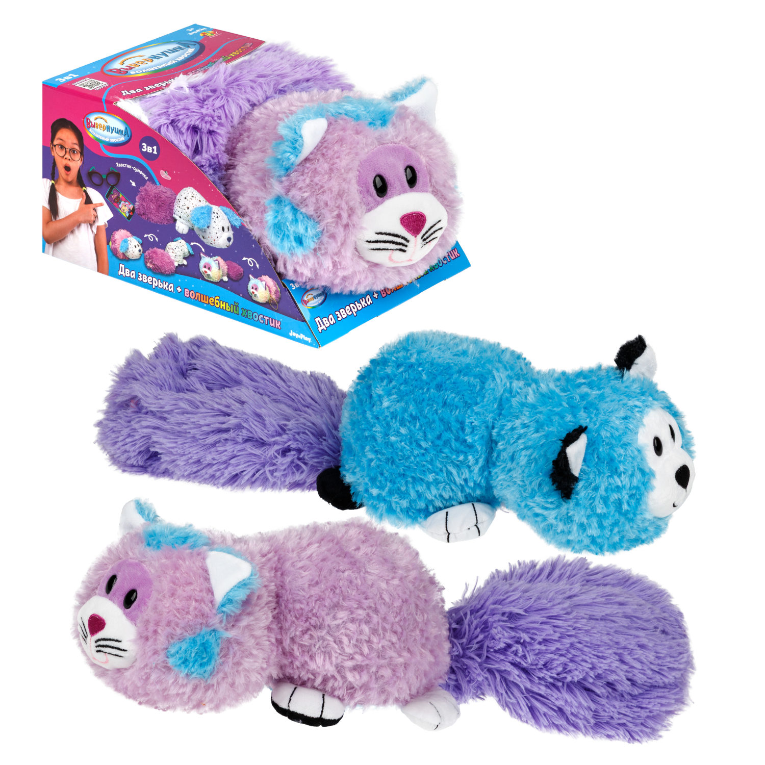 Мягкая игрушка Вывернушка Волшебный хвостик 1TOY Кот и Щенок