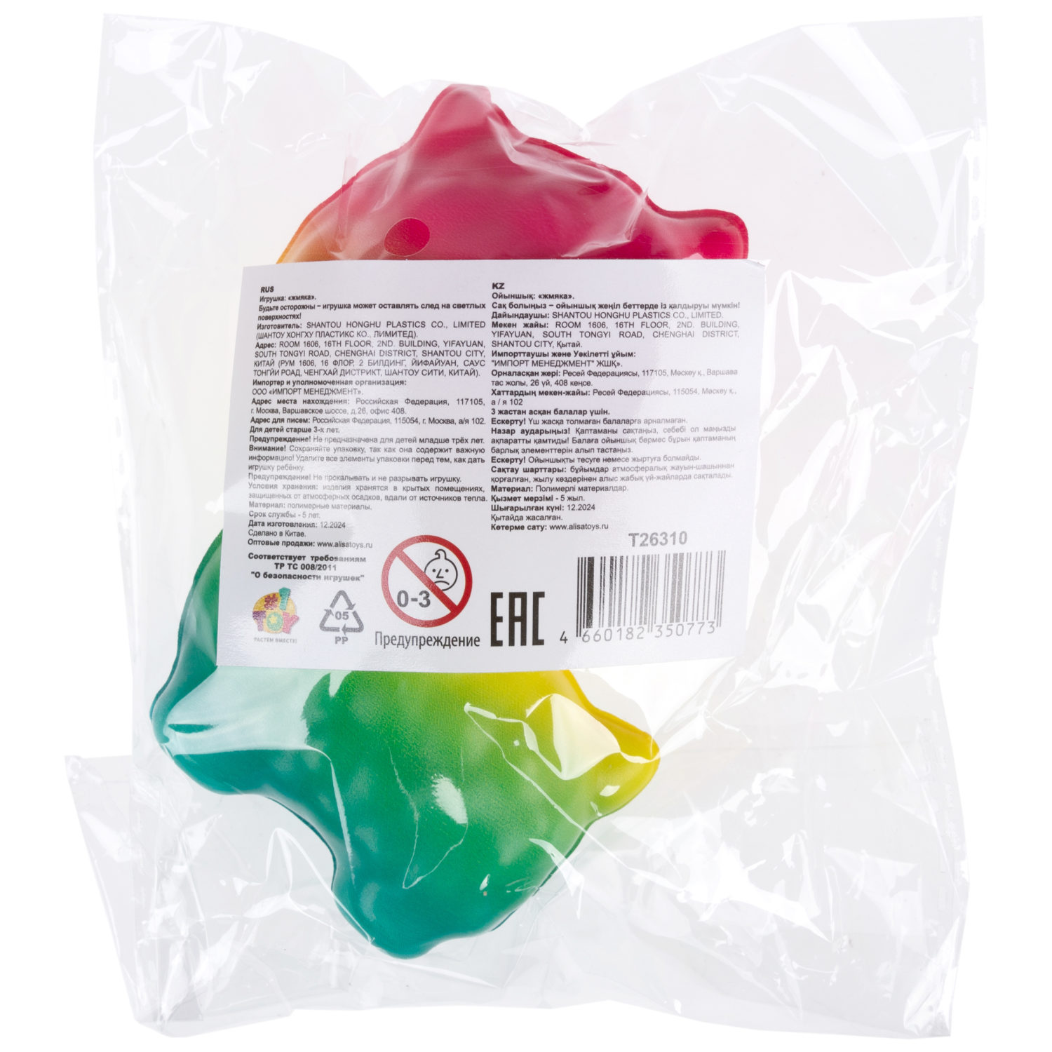 Глазастый сквиш 1TOY Животные, игрушка-антистресс для рук, жмякалка, 8-9 см, 6 видов в ассортименте