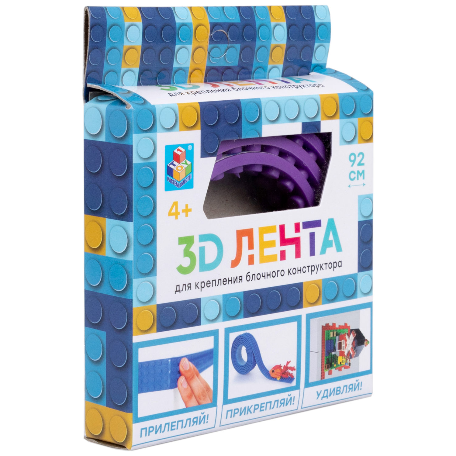 Строительная пластина для конструктора 1TOY 3D лента клейкая, основа, 92 см