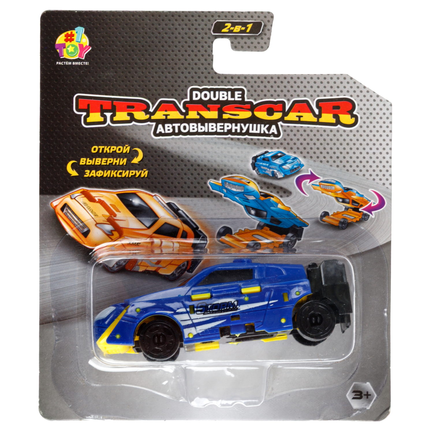 Машинка 2в1 1TOY Transcar Double: спорткар, желтый - зеленый, 8 см