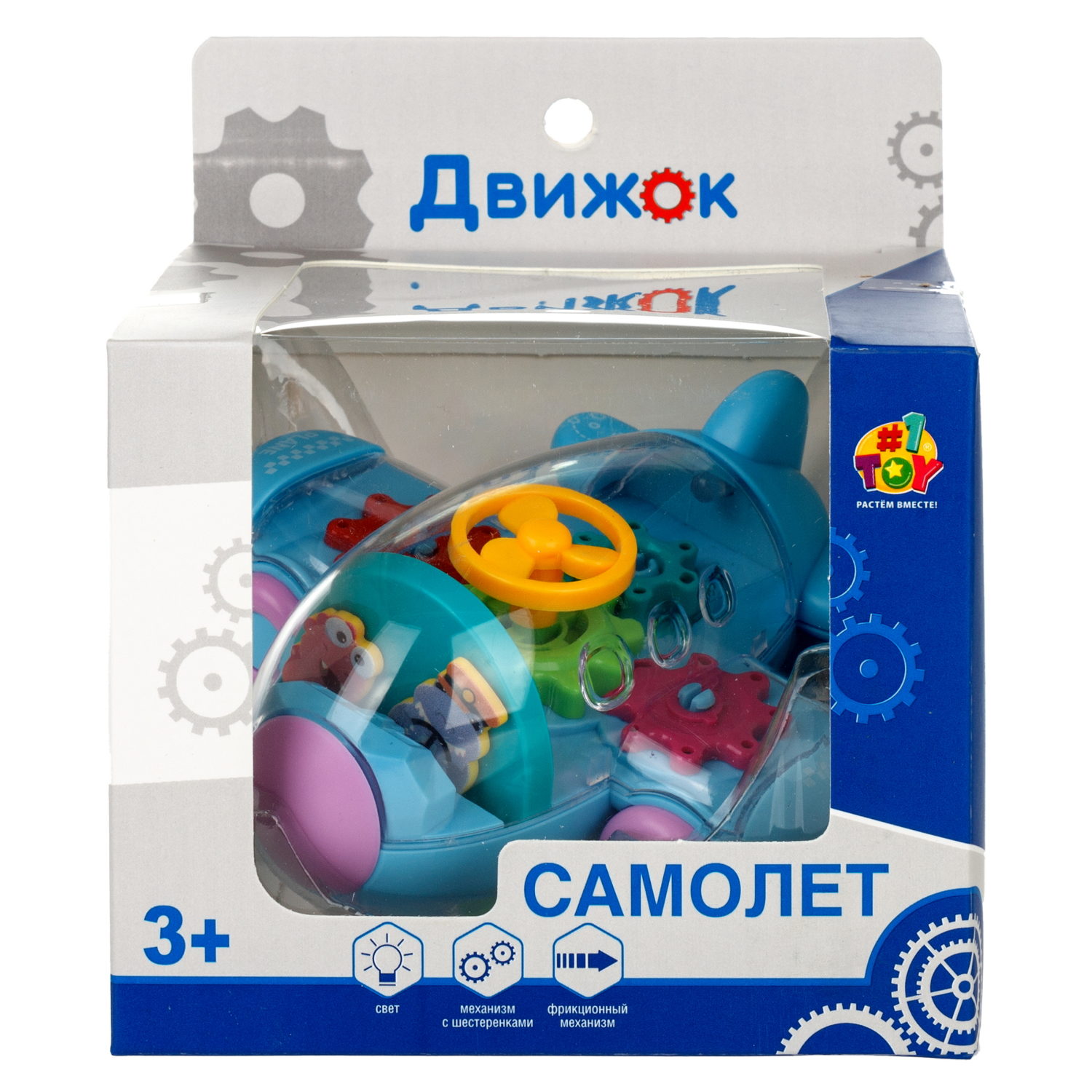 1TOY Движок Самолет прозрачным с механизмом, фрикционный, свет, 4 вида в ассортименте