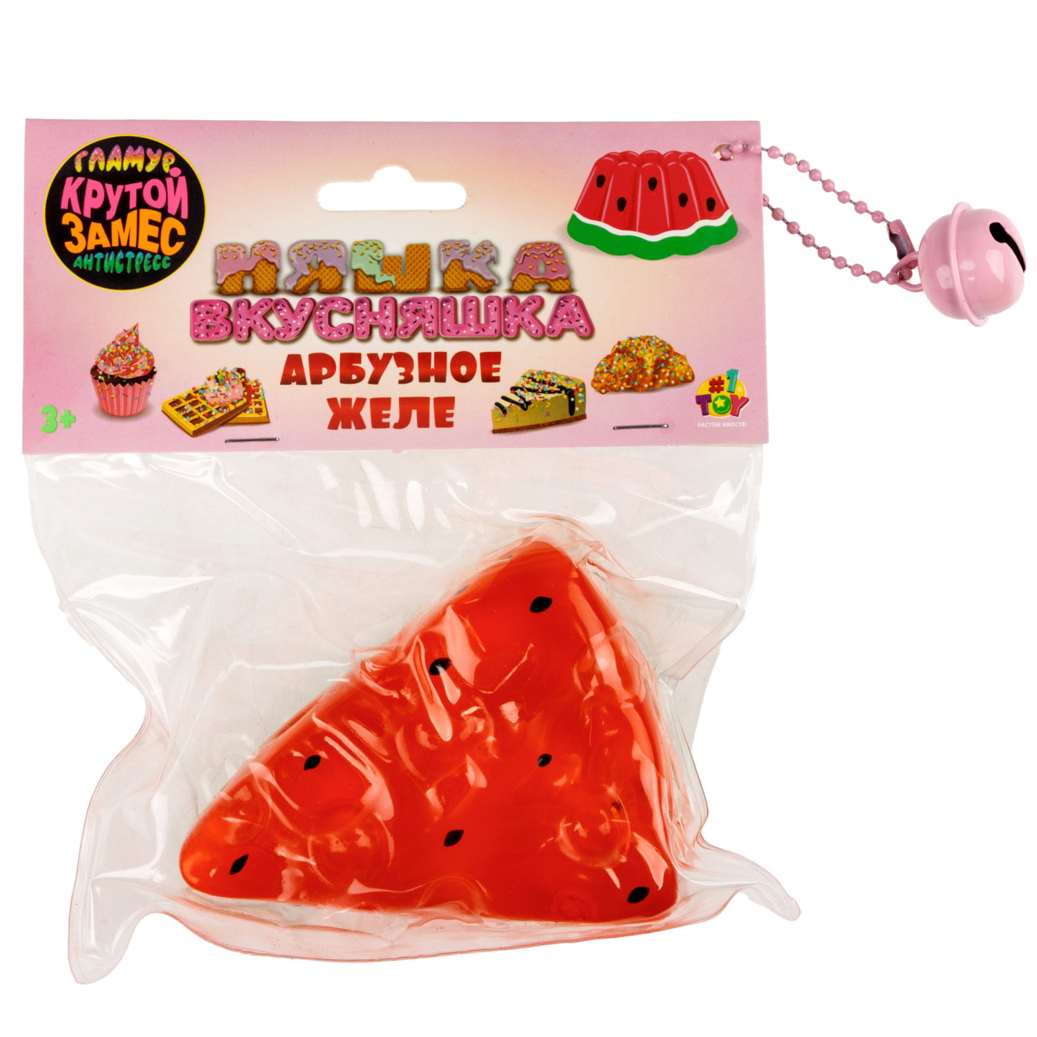 Игрушка-антистресс 1TOY Крутой замес Няшка-вкусняшка арбузный десерт, 7,5х7,5х5см