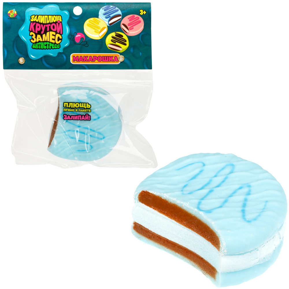 Игрушка-антистресс 1TOY Крутой замес Залиплющ, Макарошка, 8*7,5*2,5 см