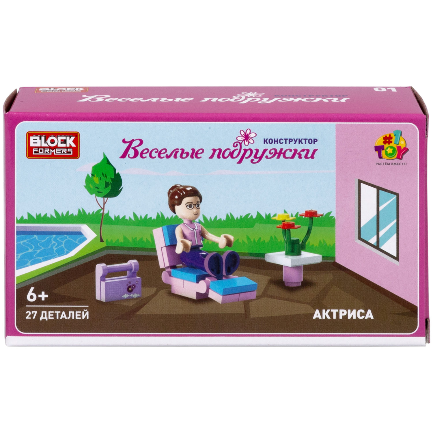 Конструктор 1TOY Blockformers "Веселые подружки", 6 видов