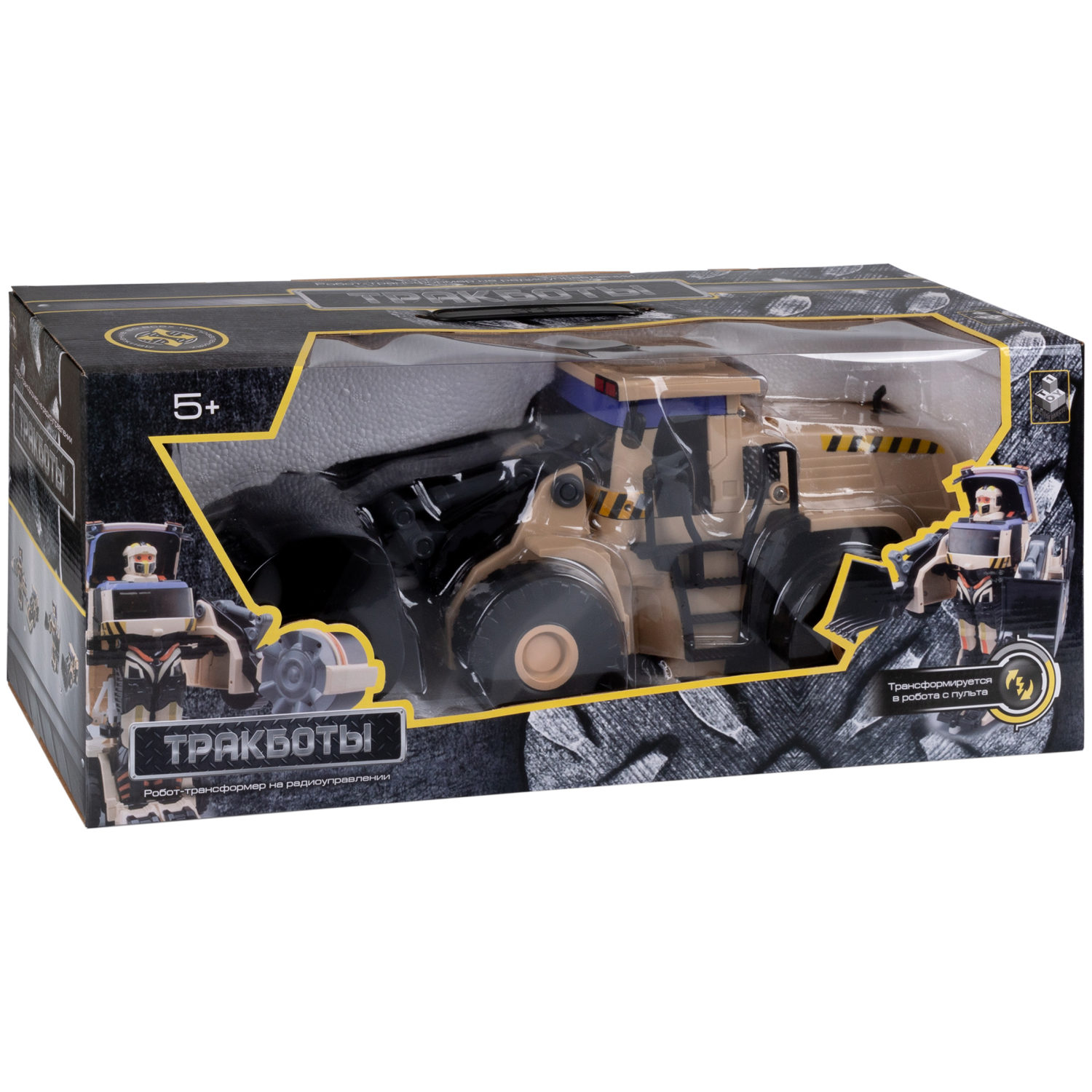 1TOY Трансформер (Эксковатор) на р/у