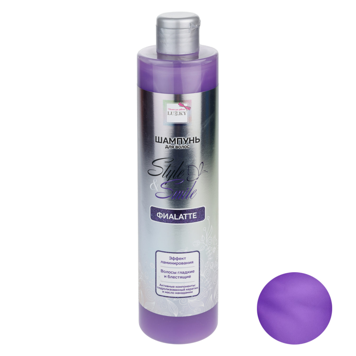 Шампунь для волос детский, для девочек, подростков "ФиаLatte" с эффектом ламинирования от Lukky Style&Smile, 350 мл