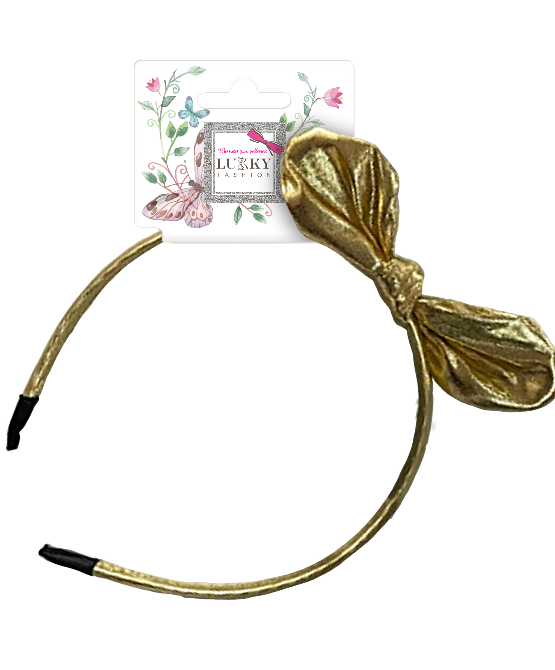 Lukky Fashion набор из 2 ободков с бантиком эффект под кожу "Металлик"
