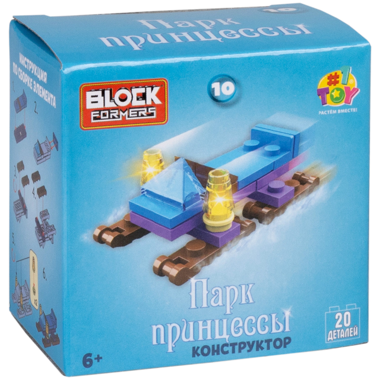 1TOY конструктор Blockformers "Парк принцессы", в ассортименте 10 видов