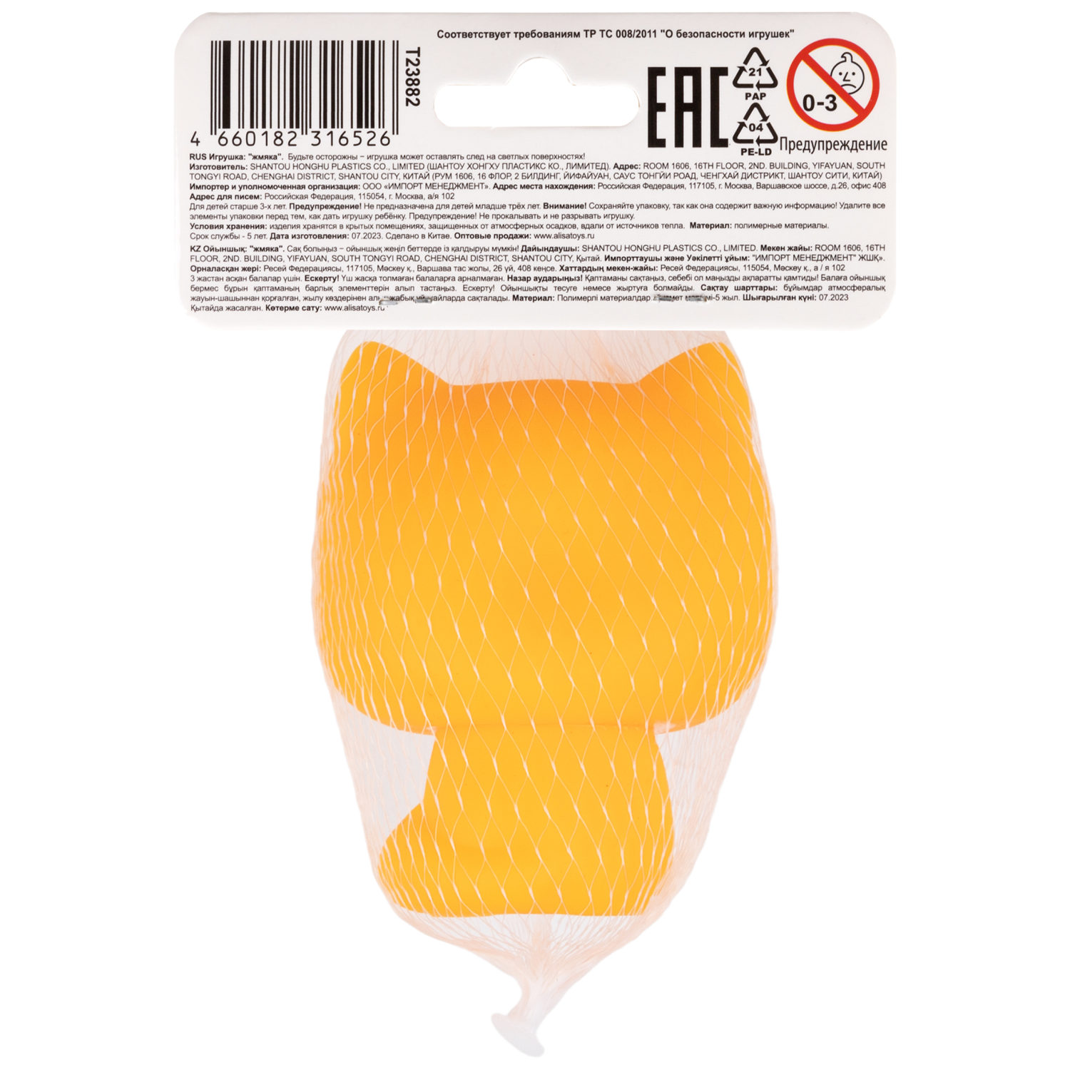 1TOY Bubble Gum-антистресс "Животные" 7,5х6х6 см, 12 видов в ассортименте