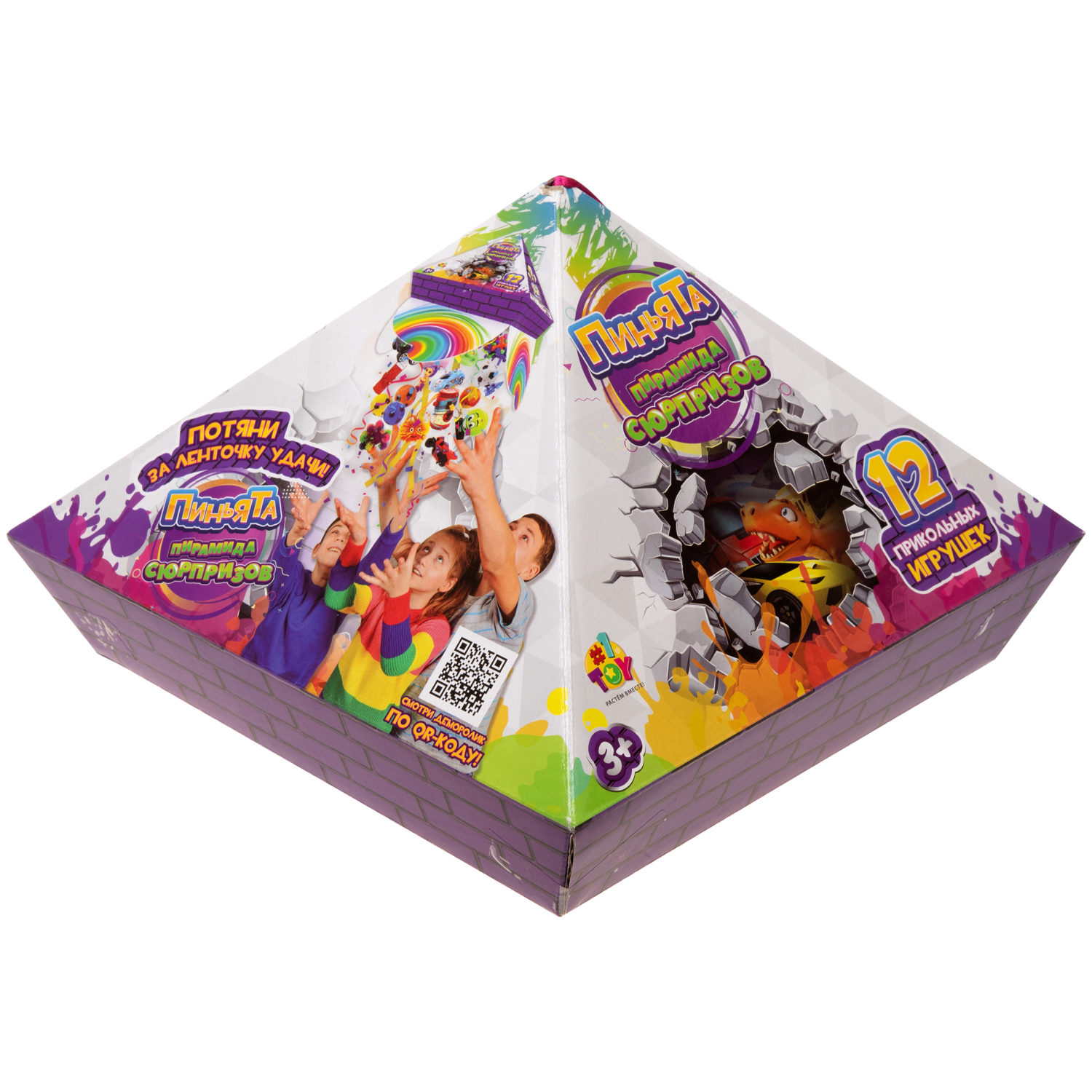Пиньята - пирамида сюрпризов 1TOY с наполнением, внутри конфетти и 12 игрушек для детей, мальчика, девочки, набор для праздника, нового года, дня рождения