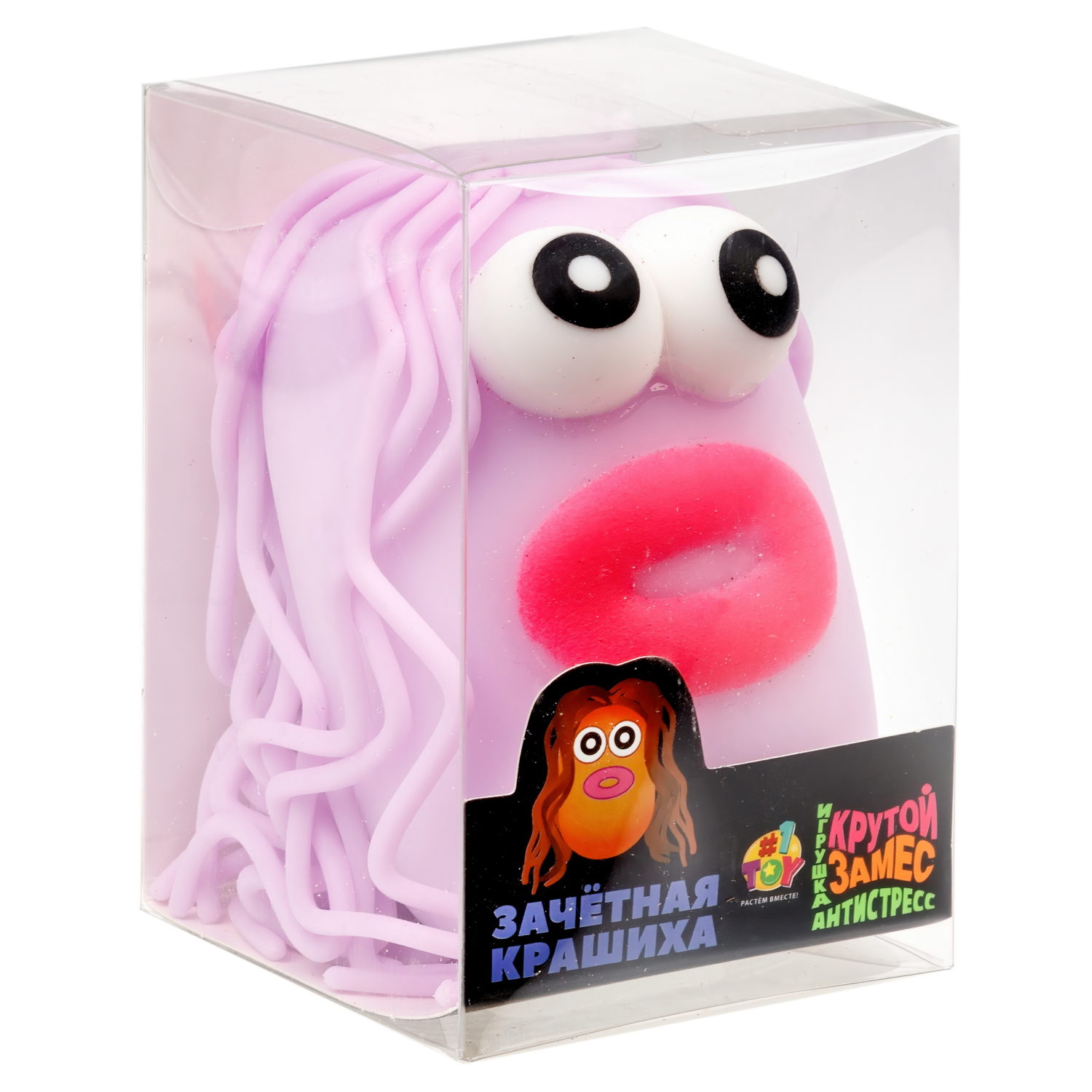 Игрушка-антистресс 1TOY Крутой замес 1TOY «Зачётная крашиха», фиолетовая