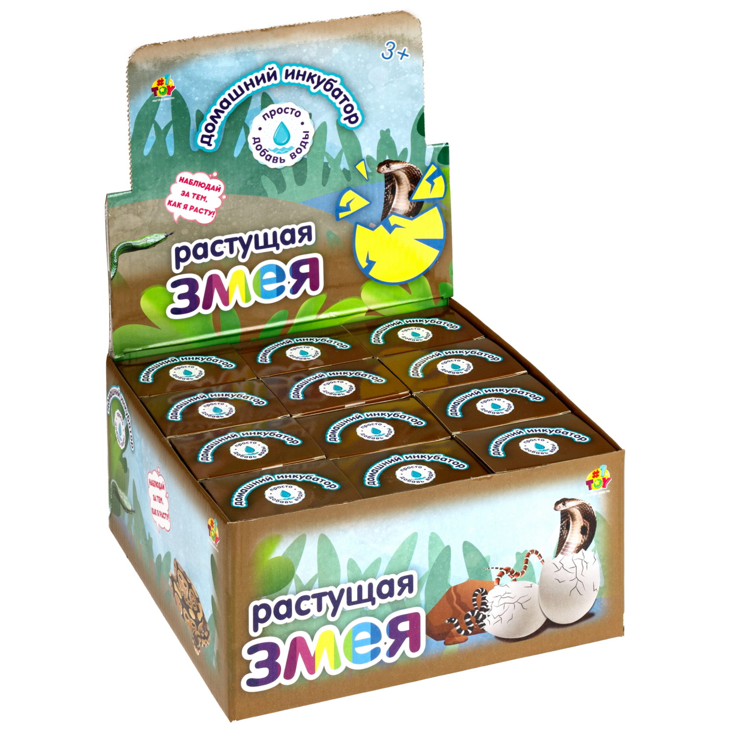 Набор для выращивания 1TOY Домашний инкубатор, растущая игрушка Змея