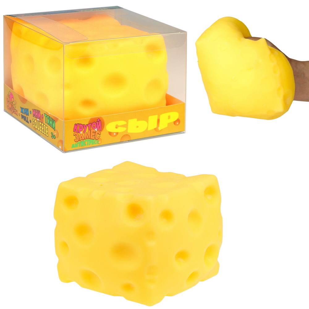 Антистресс-игрушка 1TOY Крутой замес сыр, 12 см