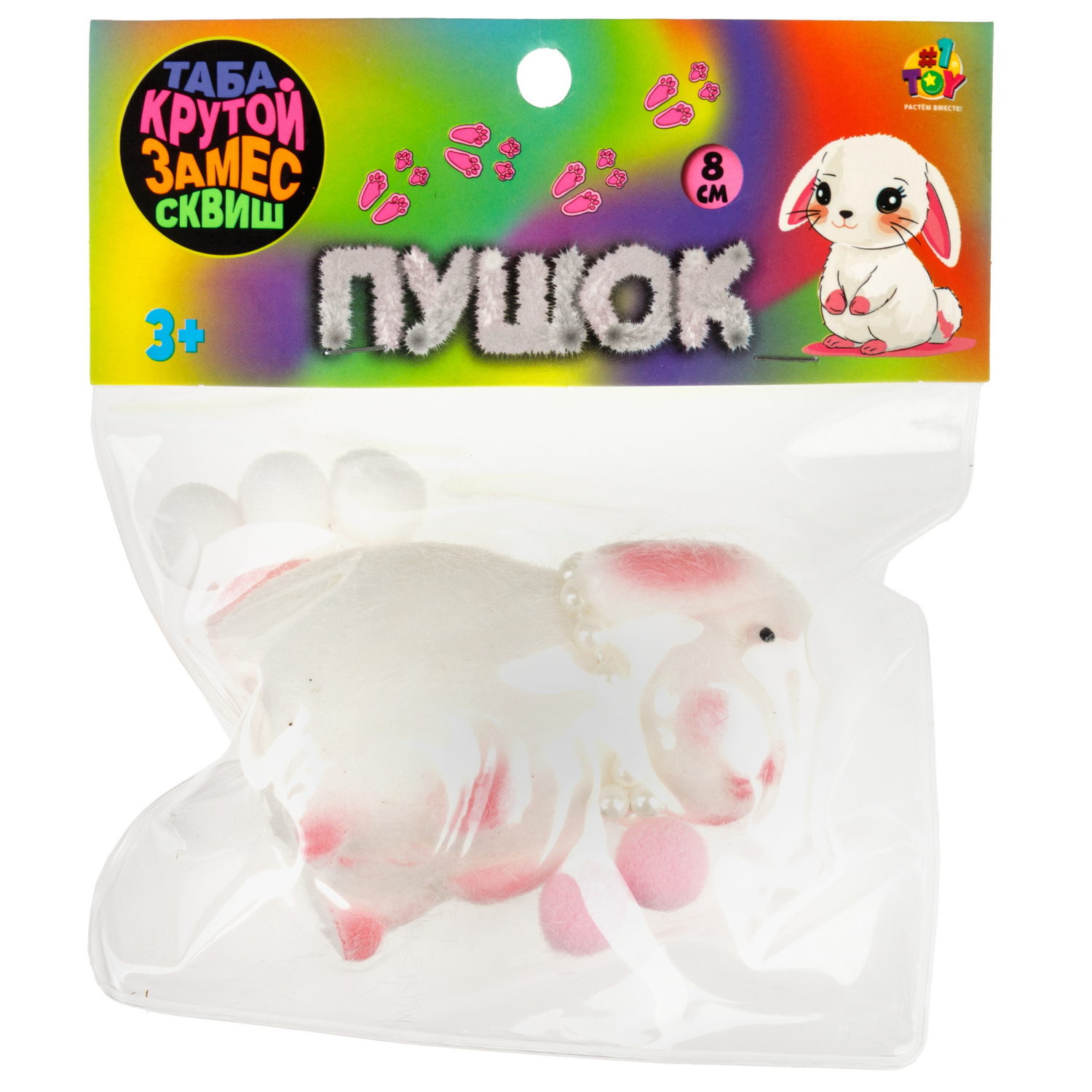 Таба сквиш 1TOY Крутой замес Пушок кролик, 8х6х4 см