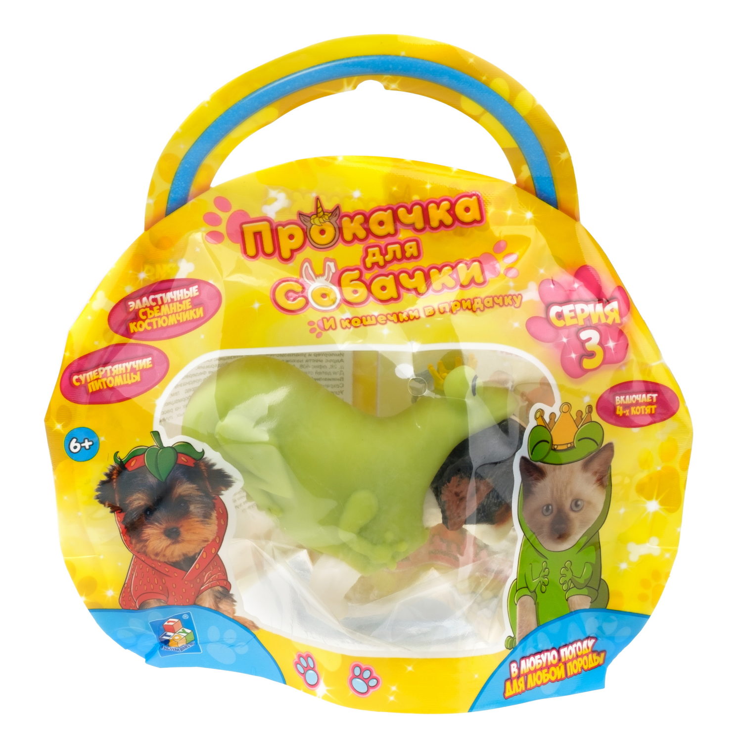 Антистресс игрушка 1TOY Прокачка для собачки серия 3, тянущаяся собачка в костюмчике, тянучка Кавалер-спаниель - лягушка