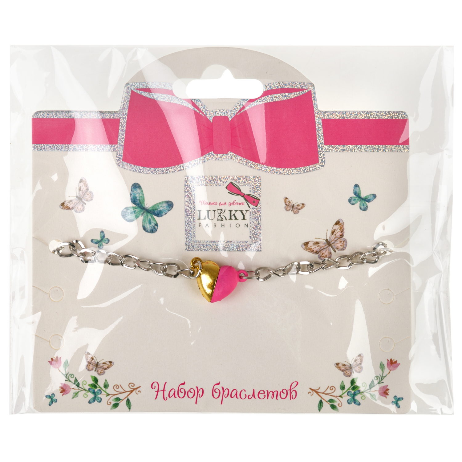 Lukky Fashion цепочка с подвесками-половинками сердца на магните: золотая-розовая