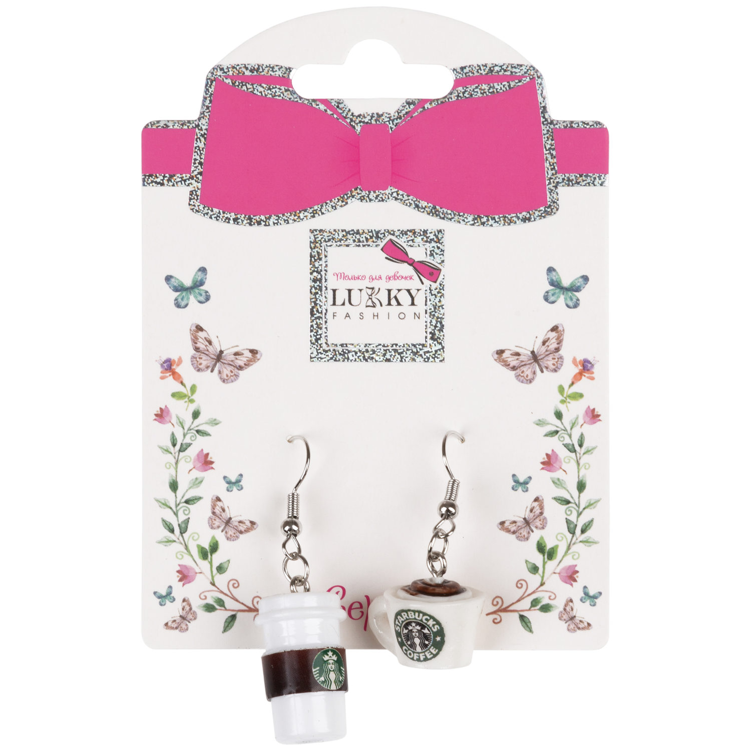 Серьги Lukky Fashion с подвесками "Lukky Coffee"