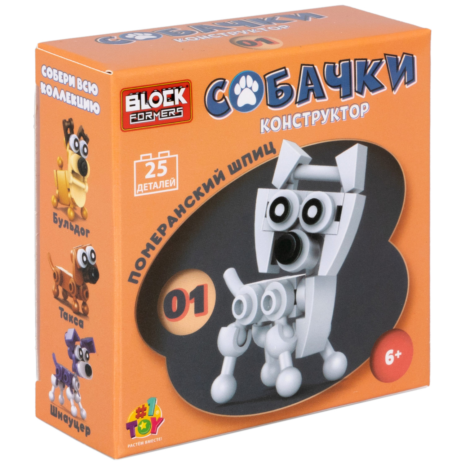 1Toy Blockformers "Собачки" (д/б 12 шт., в асс. 6 видов, коробка)