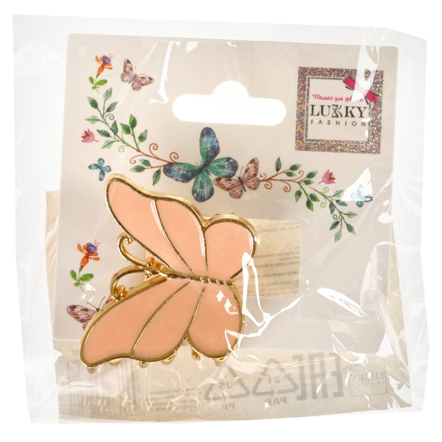 Lukky Fashion крабик д.волос Бабочка металл и эмаль,3 цв.: розовый/бежевый/фиолетовый микс