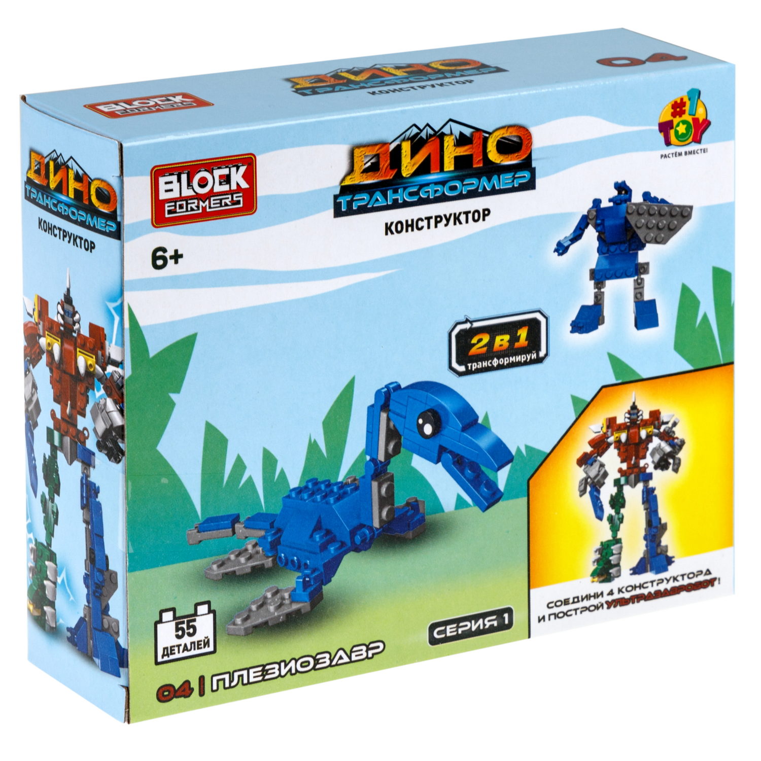 Конструктор 1TOY Blockformers "Динозавры-Трансформеры" 2 в 1, 4 вида