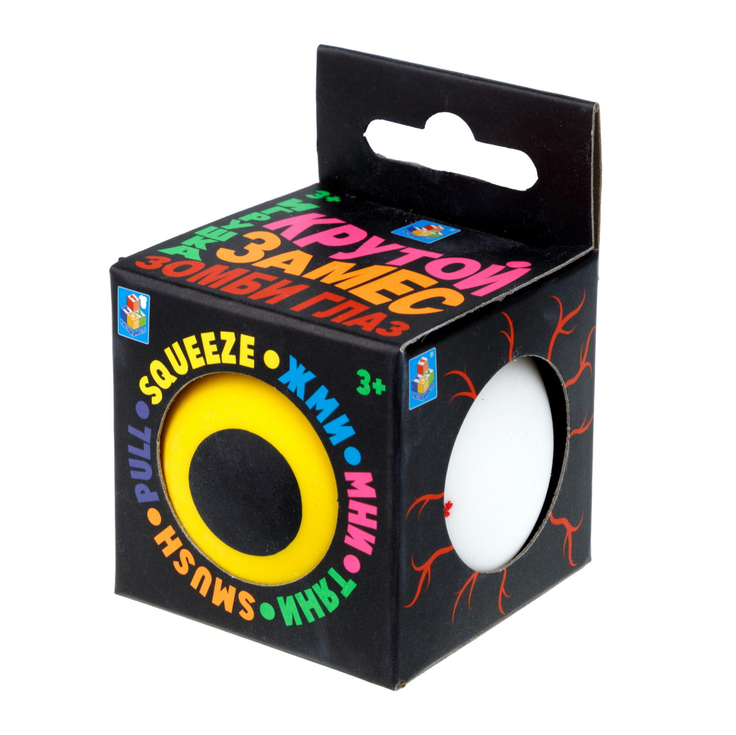 Антистресс-игрушка 1TOY Крутой замес Зомби глаз, 4 цвета в ассортименте, 6 см