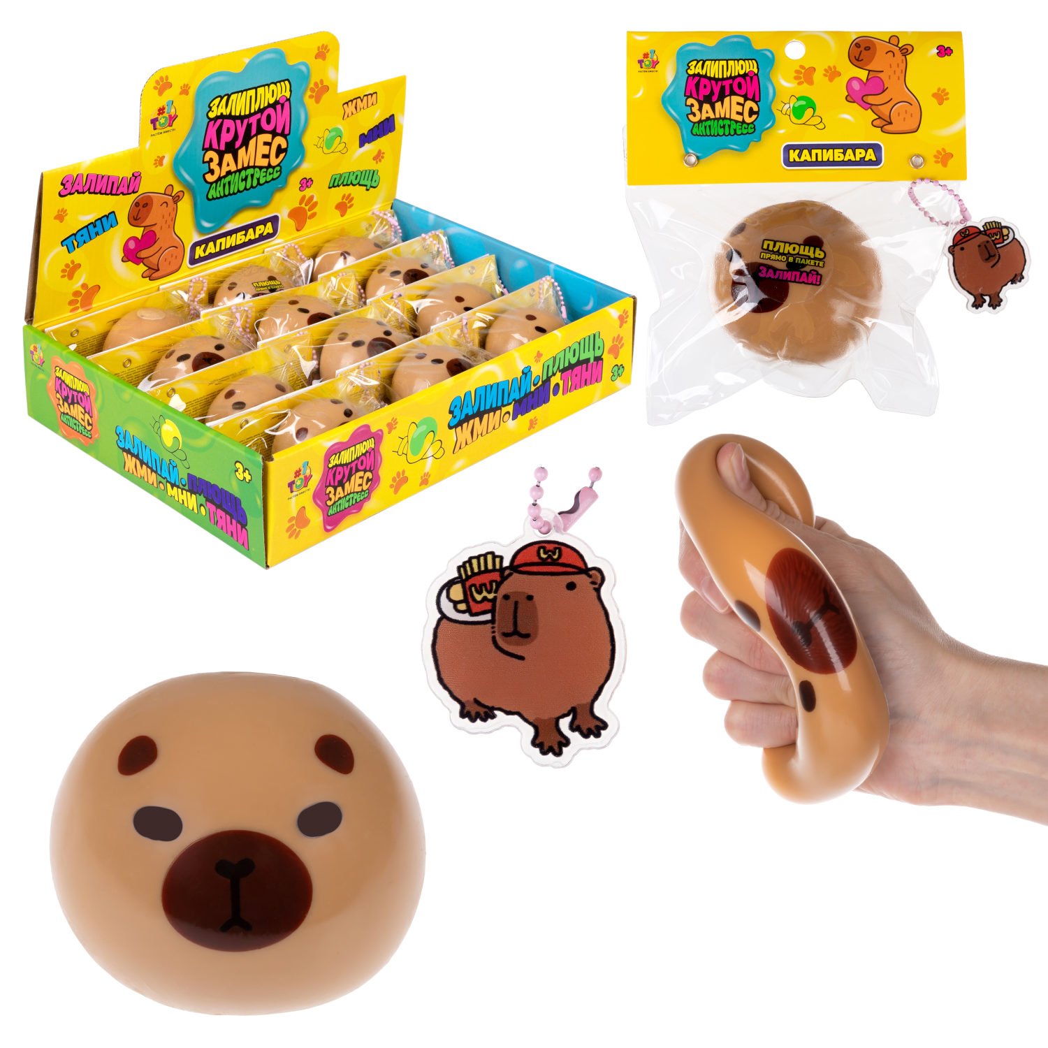 Игрушка-антистресс 1TOY Крутой замес Залиплющ, Капибара, 6 см