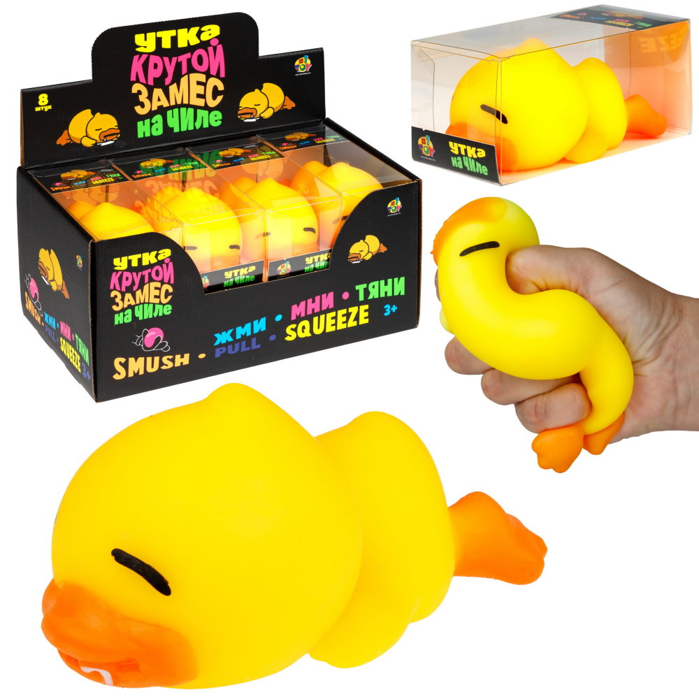 Антистресс-игрушка 1TOY Крутой замес утка на расслабоне, 13х6,5х7,5 см