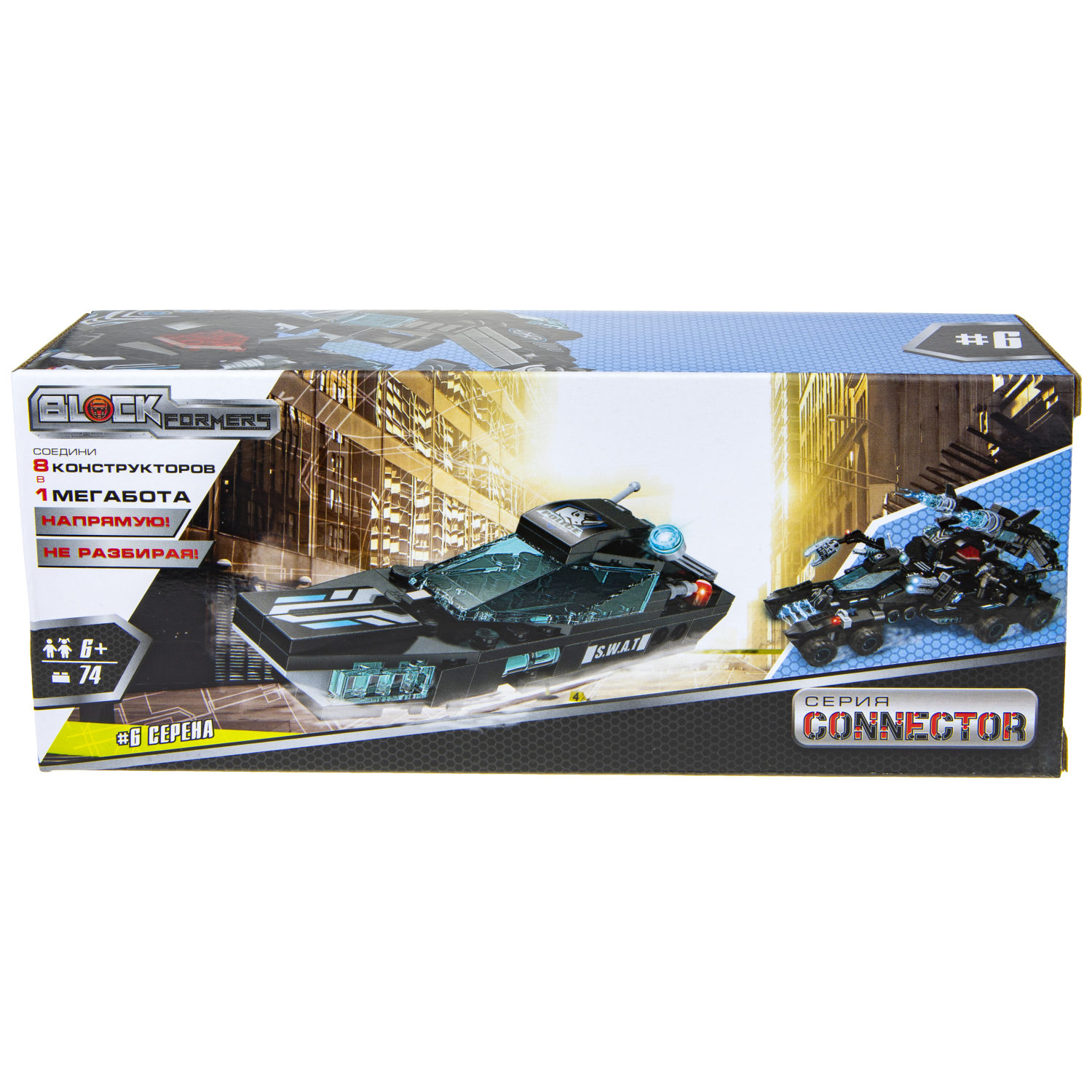 Конструктор  Трансформер BLOCKFORMERS "Мегатрансфорсер" Cерия CONNECTOR, 8 видов на выбор