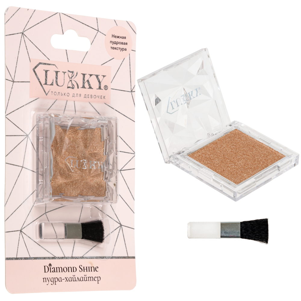 Сияющий хайлайтер Lukky Diamond, шампань,7 г