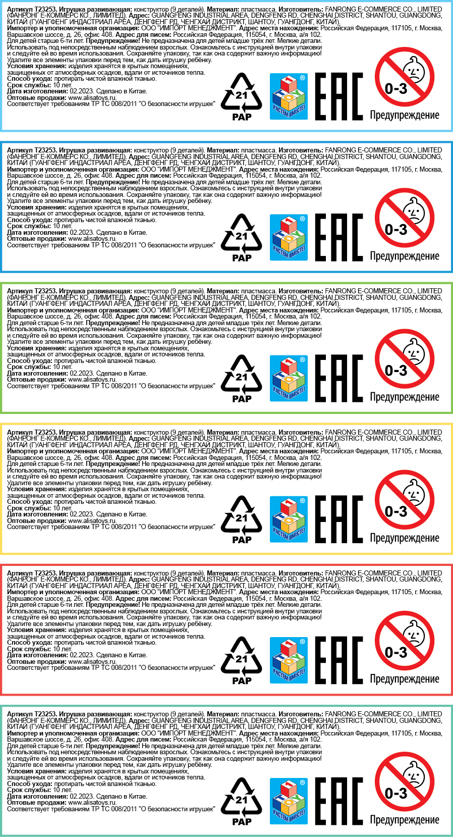1toy "3DINO LUMINUS", люминесцентные динозавры, 6 видов, 12 шт/дисплей бокс