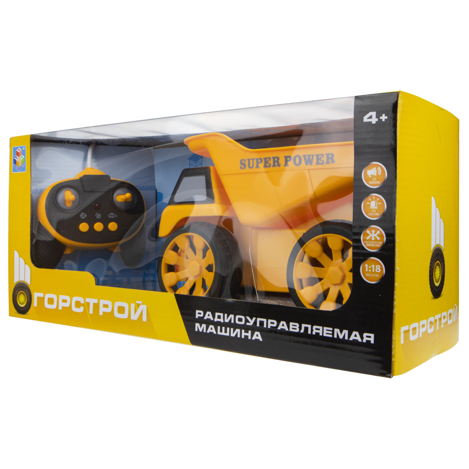 Машинка 1TOY "Горстрой" самосвал с пультом д/у