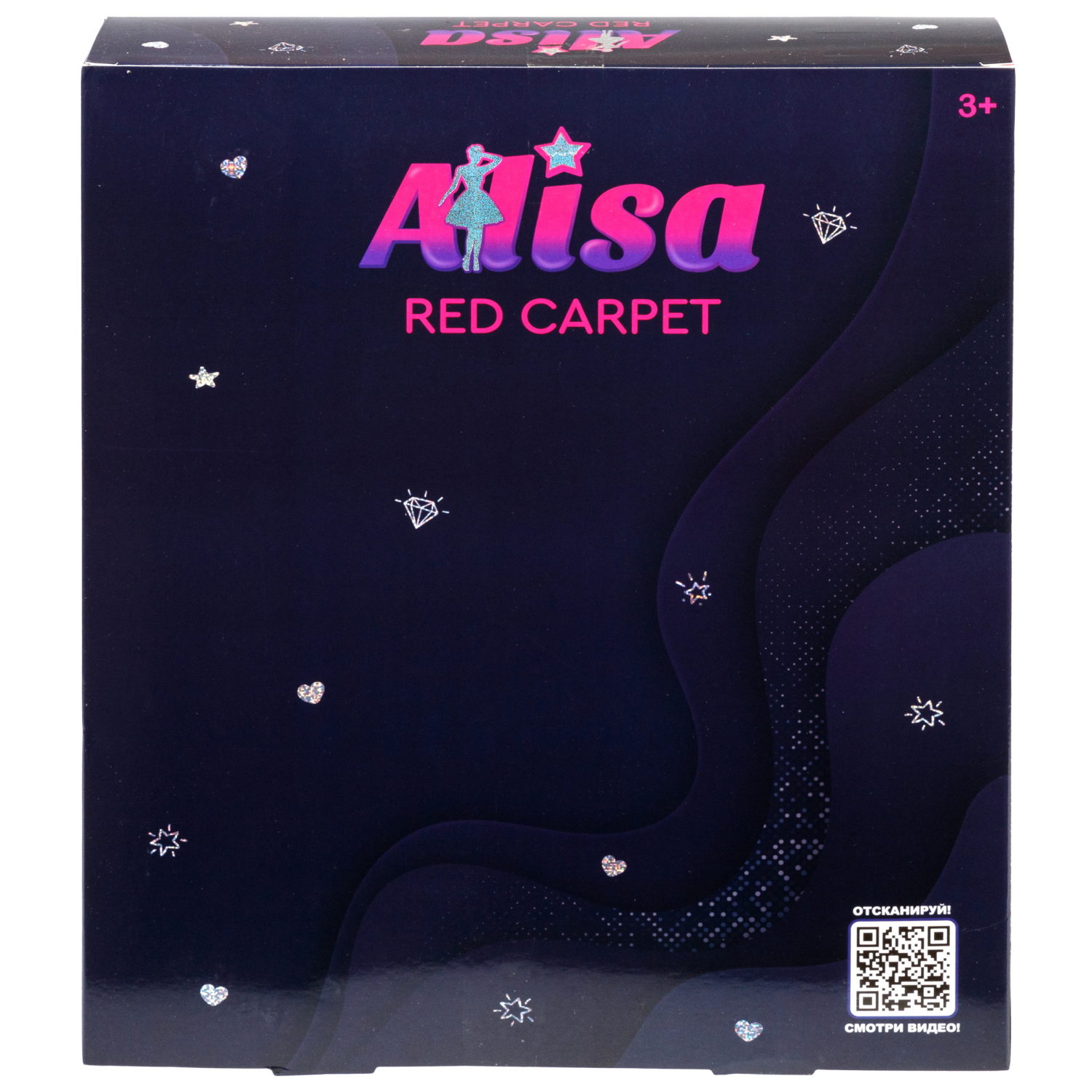 Кукла Alisa Red Carpet в пышном платье, с аксессурами, 29 см