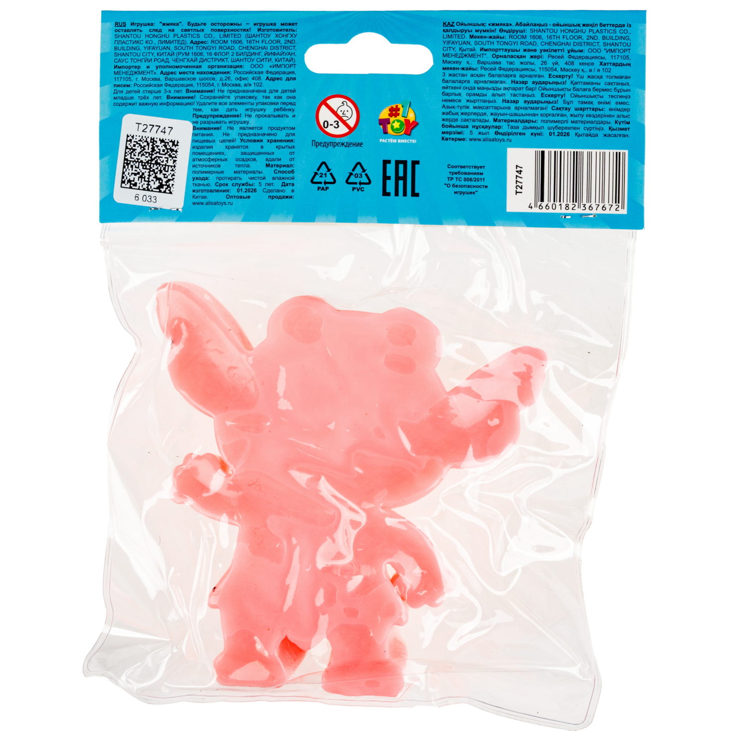 Антистресс-игрушка 1TOY Крутой замес Космический ушастик