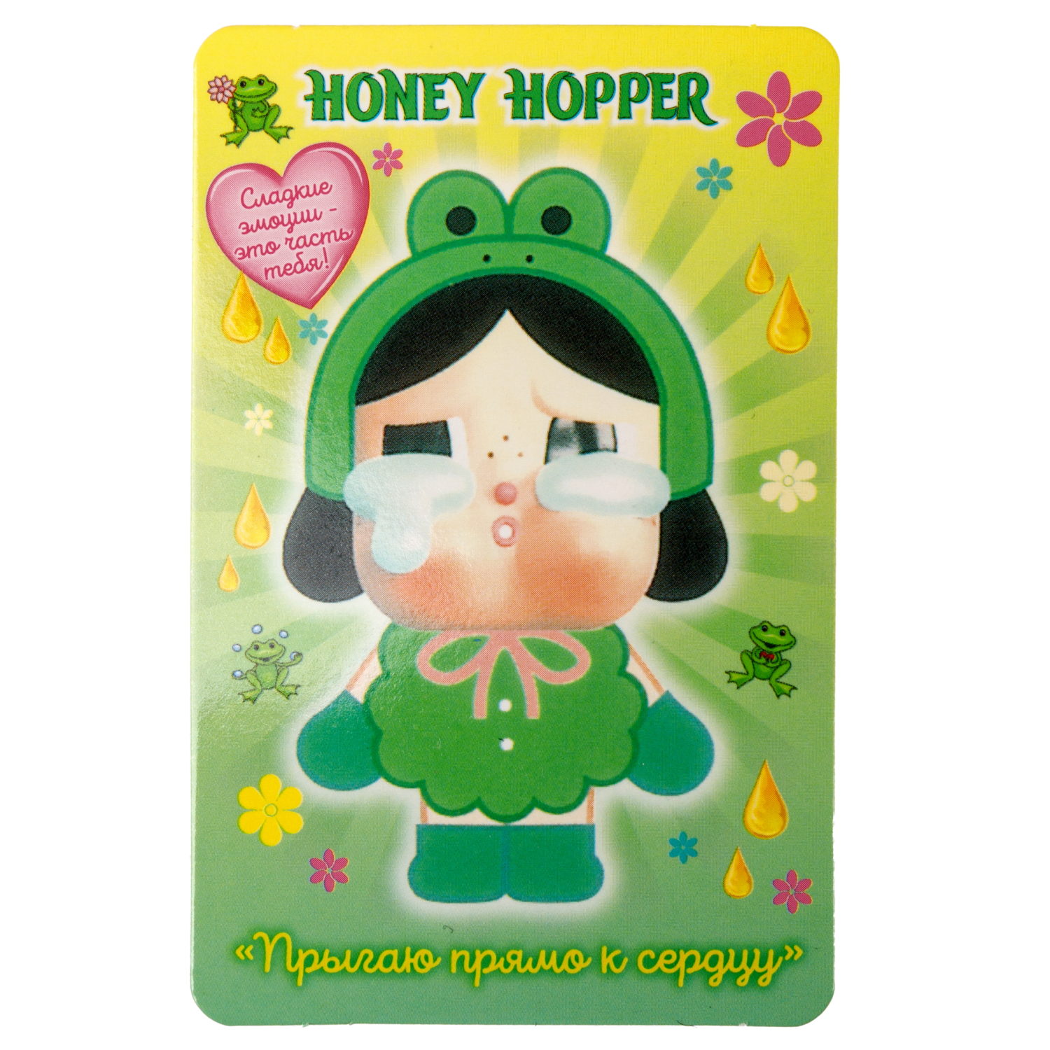 Игрушка-сюрприз 1TOY LollyTears в виде обвеса, брелока, 15 см