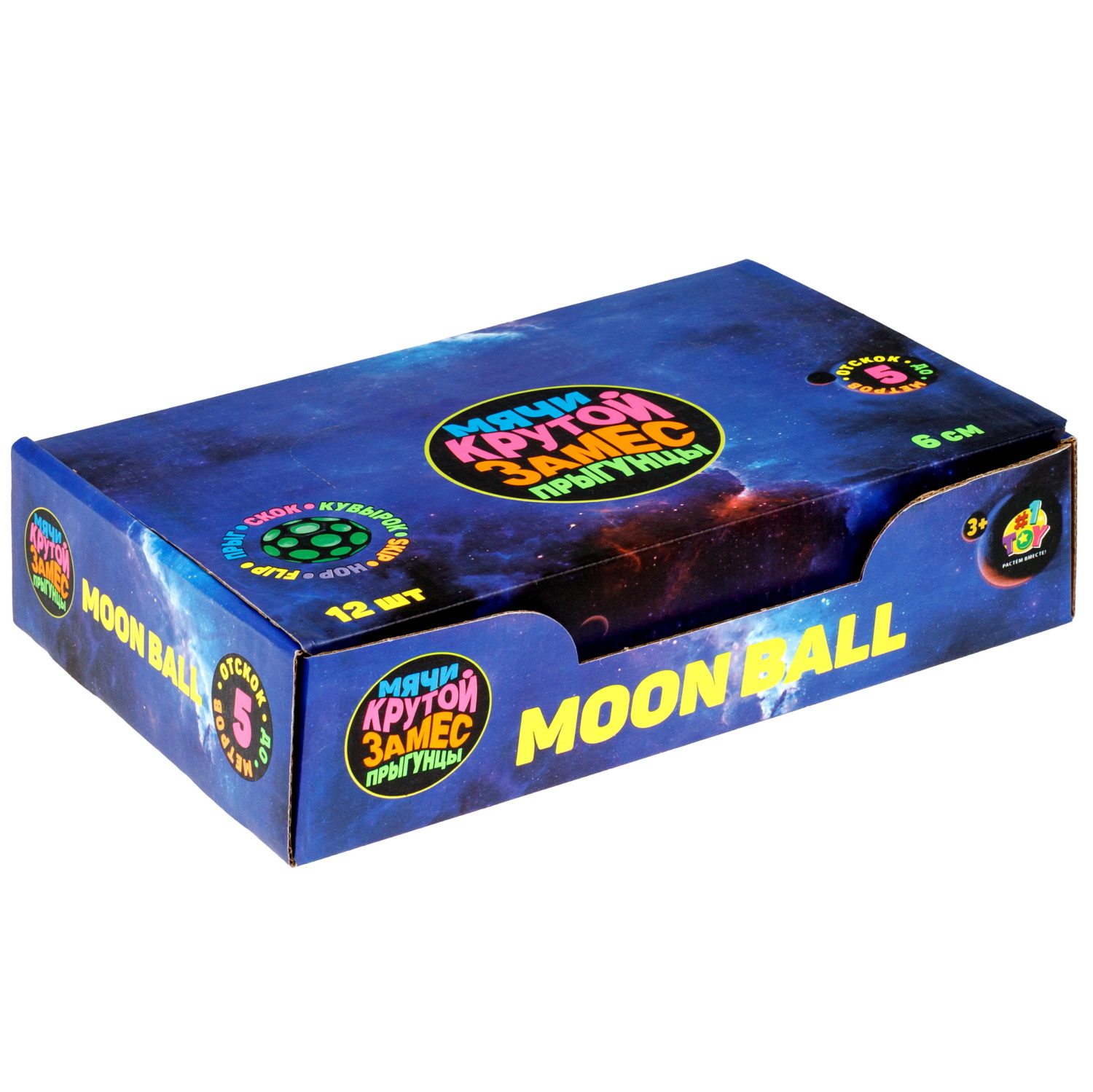 Мяч 1TOY Крутой замес Moon Ball классический, 6 см, 6 цветов в ассортименте