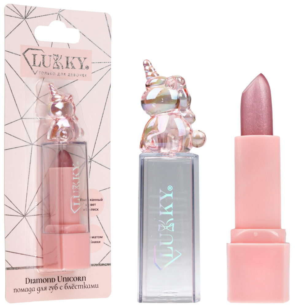 Помада для губ с блестками Lukky Diamond Unicorn с ароматом, розовый, 3,4 г