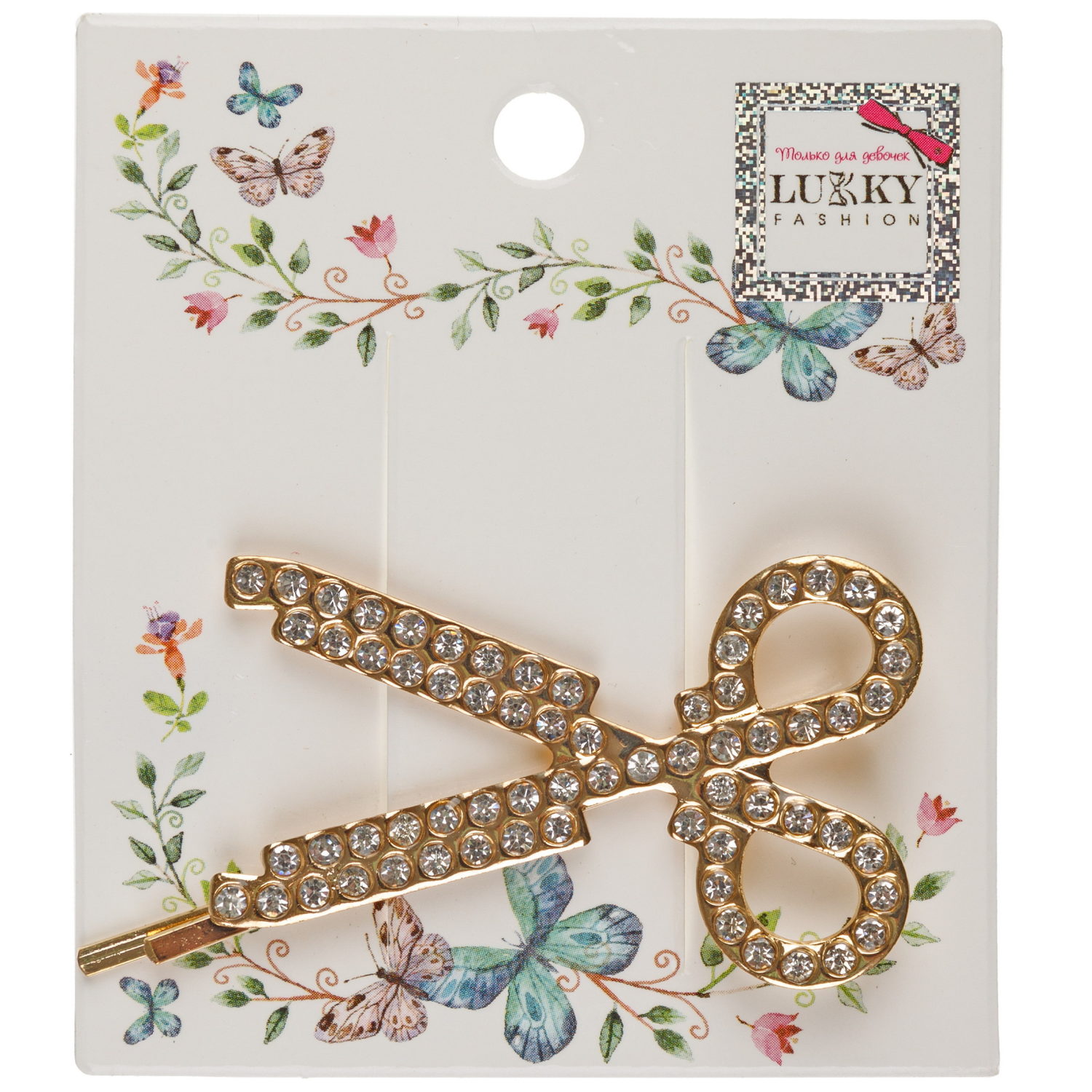 Lukky Fashion заколка ножницы невидимка стразы 1 шт